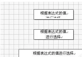 wps文字如何制作树状图?制作树状图的方法