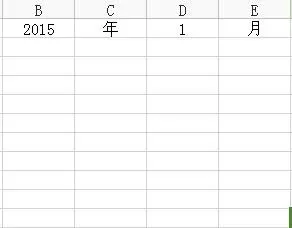wps如何插入日期控件?wps插入日期控件的方法