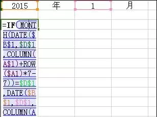 wps如何插入日期控件?wps插入日期控件的方法