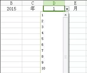 wps如何插入日期控件?wps插入日期控件的方法