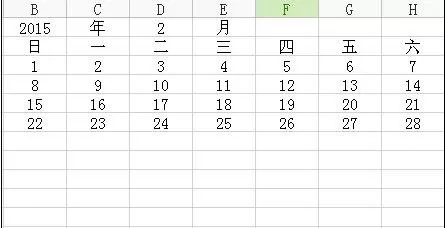 wps如何插入日期控件?wps插入日期控件的方法