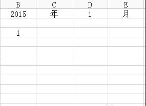 wps如何插入日期控件?wps插入日期控件的方法