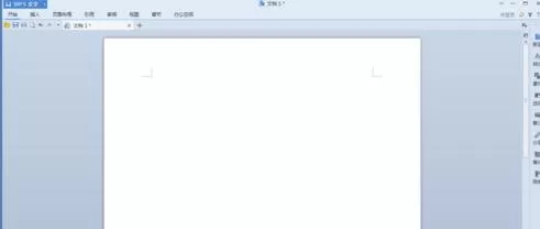 WPS如何使用文字域？WPS使用文字域的方法