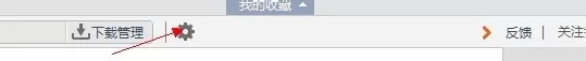wps如何关闭在线模板?wps关闭在线模板的方法
