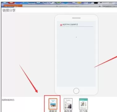 wps文字怎么使用二维码功能?使用二维码功能的方法
