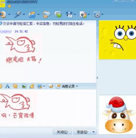 可牛影像如何快速制作个性QQ表情?