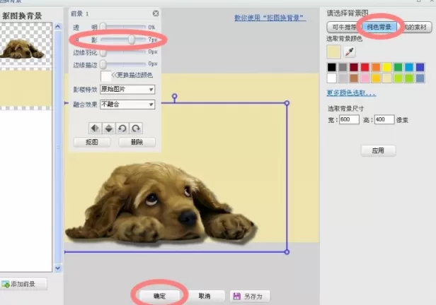 可牛影像如何打造可爱萌宠?打造可爱萌宠的方法