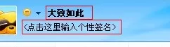 如何修改YY语音中的昵称，签名及密码？