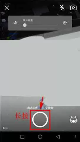 腾讯QQ短视频如何添加贴纸效果?添加贴纸效果的方法