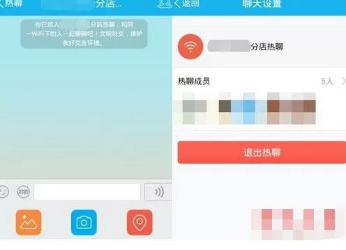 腾讯qq热聊在什么地方?腾讯qq热聊怎么玩?