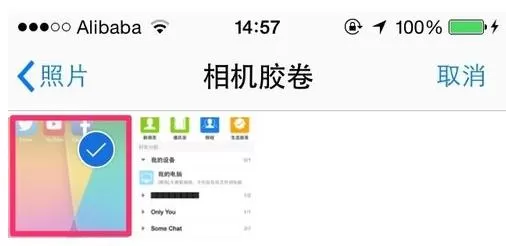 腾讯QQ如何无线传输文件到电脑?无线传输文件到电脑的方法