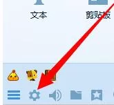 腾讯QQ如何添加和解除好友会话屏蔽?