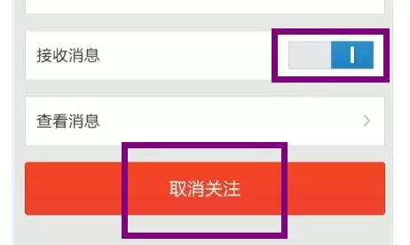 腾讯qq如何取消腾讯新闻?取消腾讯新闻的方法