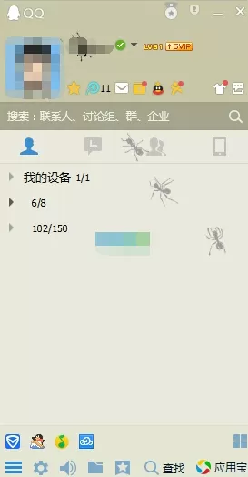 腾讯QQ讨论组如何删除或解散?删除或解散的方法