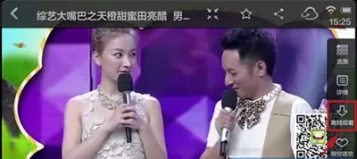 手机爱奇艺如何离线观看视频?离线观看视频的方法