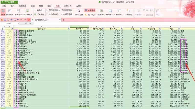 Wps表格如何迅速筛选文本?迅速筛选文本的方法