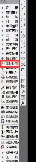如何在AutoCAD中设置并使用坐标标注?