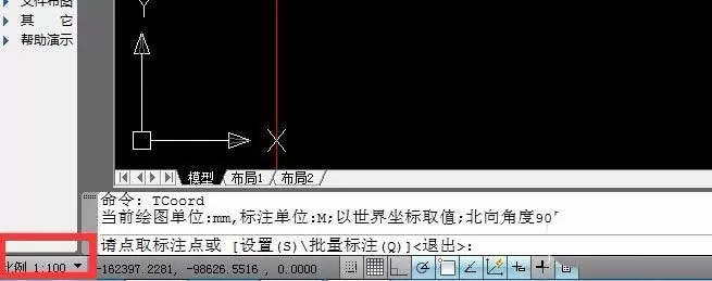 如何在AutoCAD中设置并使用坐标标注?
