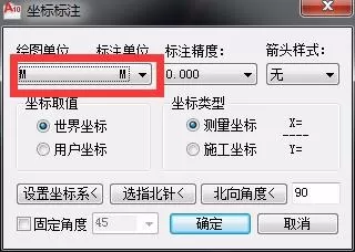如何在AutoCAD中设置并使用坐标标注?