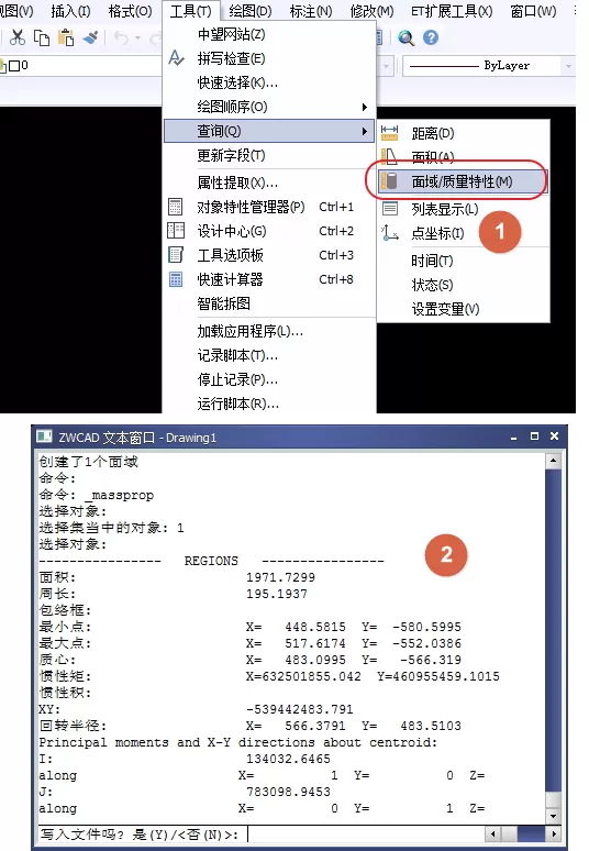 如何使用AutoCAD面域?AutoCAD面域的作用