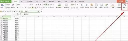 WPS表格怎么替换字词?WPS表格替换字词的方法