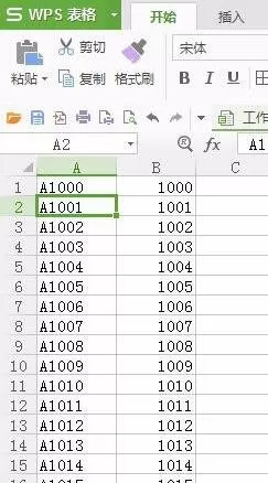 WPS表格怎么替换字词?WPS表格替换字词的方法