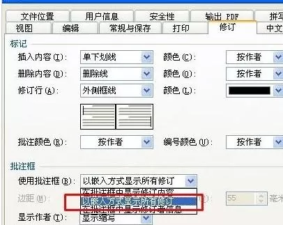 wps怎么添加和修改标注?添加和修改标注的方法