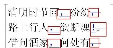 wps怎么添加和修改标注?添加和修改标注的方法