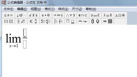 wps文字怎么输入极限运算符号?输入极限运算符号的方法