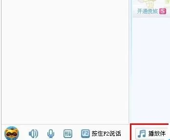 在yy语音中唱歌时如何调节麦？