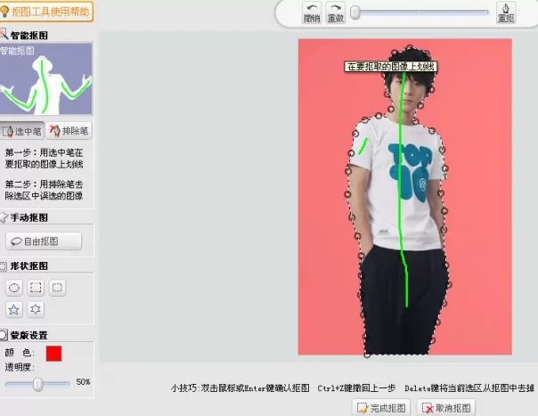 可牛影像如何DIY快男忧郁王子陈翔壁纸?