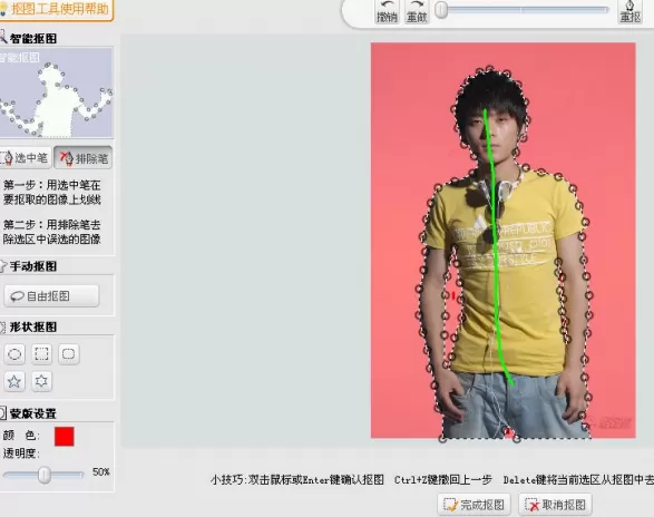 可牛影像如何DIY快男忧郁王子陈翔壁纸?