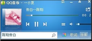 QQ音乐如何为喜欢的明星打榜?为喜欢的明星打榜的方法