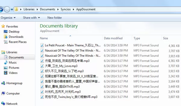 怎么导出苹果手机百度音乐里的歌曲?
