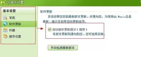 qq音乐打不开怎么办?qq音乐打不开的解决方法