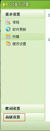 qq音乐打不开怎么办?qq音乐打不开的解决方法