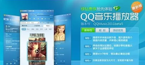 qq音乐怎么设置为空间背景音乐？设置为空间背景音乐的方法