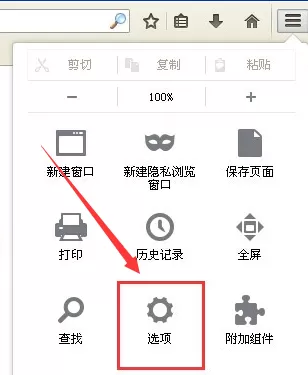 如何调整火狐浏览器页面字体的大小?
