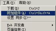 如何在火狐浏览器中永久性的放大网页内容?