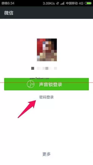 微信朋友圈图片不显示怎么办?图片不显示的解决方法