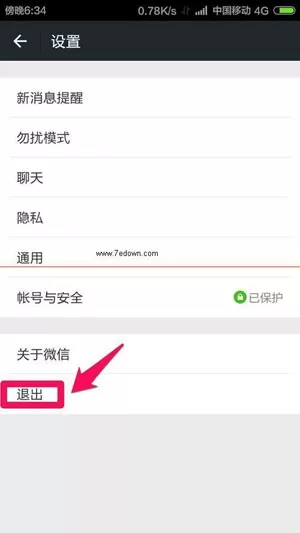 微信朋友圈图片不显示怎么办?图片不显示的解决方法