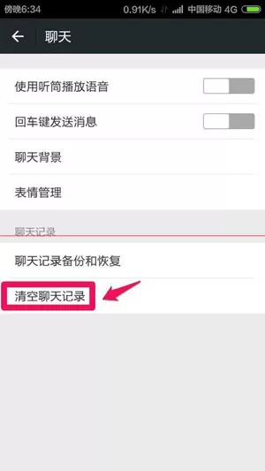 微信朋友圈图片不显示怎么办?图片不显示的解决方法