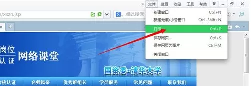 怎么在火狐浏览器打印时去掉页眉和页脚?