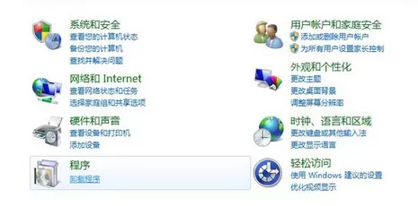 火狐浏览器安装后卸载不了怎么办?