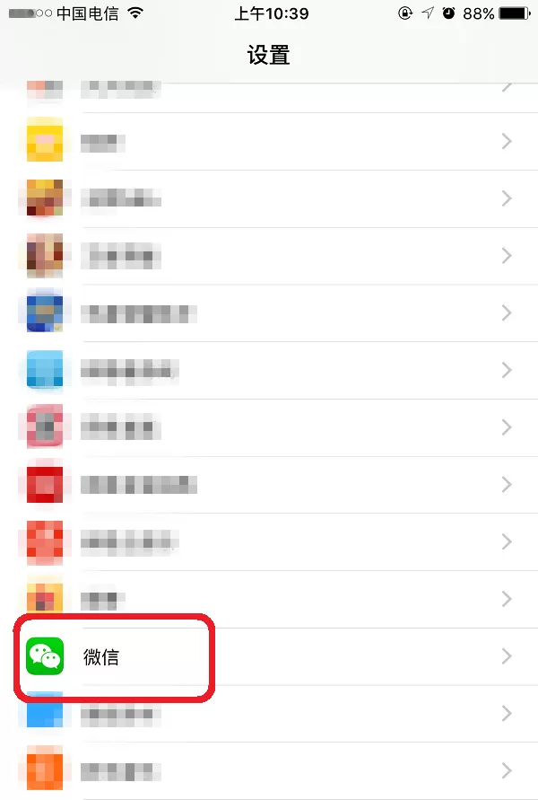 微信摇一摇如何摇附近的人?摇附近的人的方法