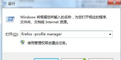 如何解决win8系统安装火狐浏览器后无法启动的问题?