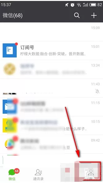 微信如何修改微信号?微信修改微信号的方法
