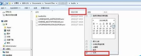 腾讯QQ如何转发语音消息?腾讯QQ转发语音消息的方法