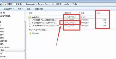 腾讯QQ如何转发语音消息?腾讯QQ转发语音消息的方法