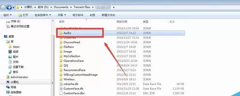 腾讯QQ如何转发语音消息?腾讯QQ转发语音消息的方法